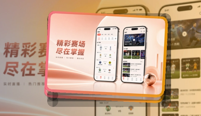 开云手机端赛事准备：下载方向更清楚